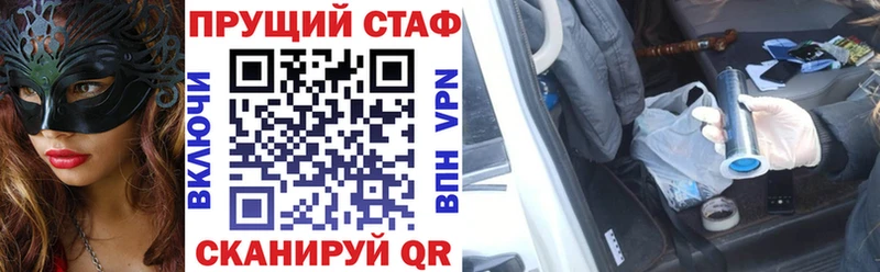 Купить Кяхта мега маркетплейс МЕТАМФЕТАМИН АМФ Каннабис КОКАИН Мефедрон A-PVP ГАШИШ