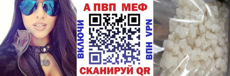 как найти наркотики  Кяхта  мориарти телеграм  A PVP СК 