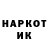 Кетамин VHQ Slamon kormila