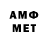 Меф VHQ Irenika She