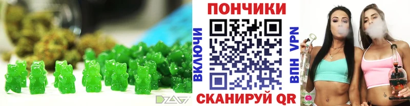 Печенье с ТГК марихуана  Кяхта 