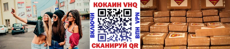 COCAIN Боливия Кяхта