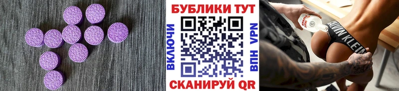 сайты даркнета телеграм  Кяхта  Экстази 250 мг 