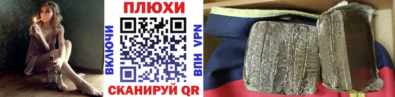 blacksprut   Кяхта  ГАШИШ индика сатива 