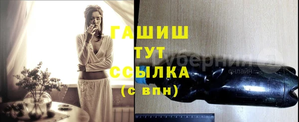 jwh Белокуриха