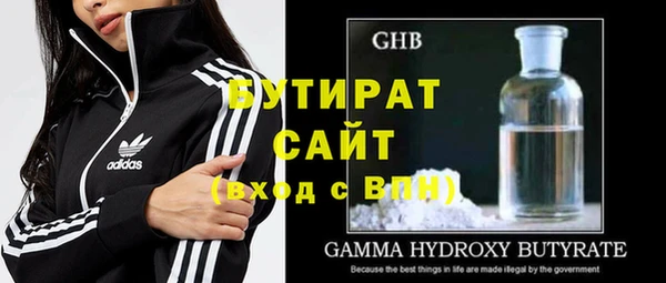 jwh Белокуриха