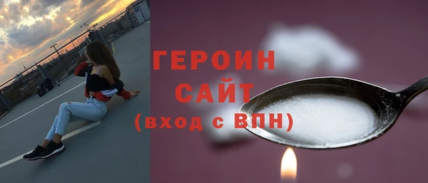 jwh Белокуриха