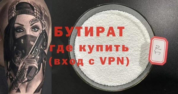 jwh Белокуриха