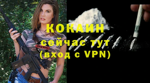jwh Белокуриха