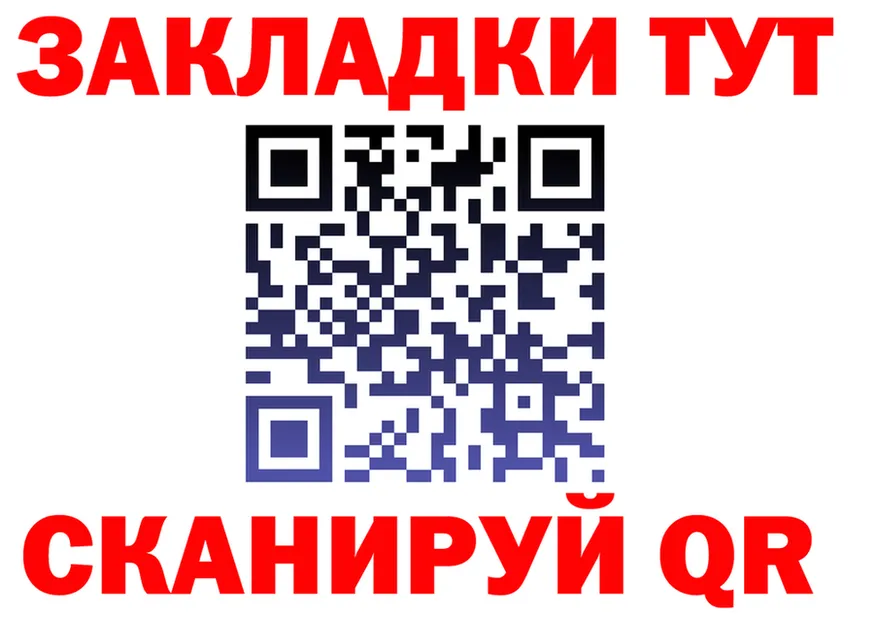 Как найти наркотики? мориарти формула Кяхта