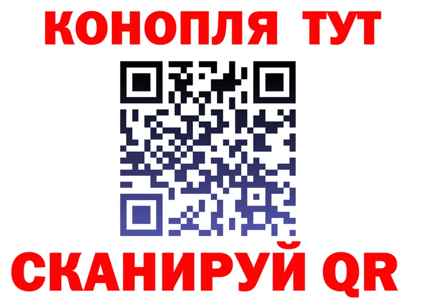 Cannafood марихуана tor даркнет блэк спрут Кяхта