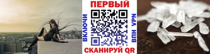 Первитин пудра Кяхта