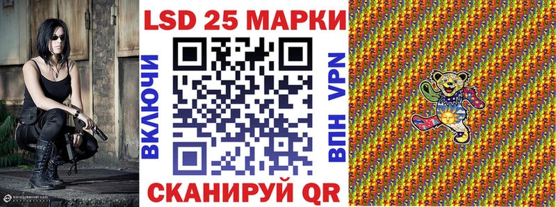 Наркотические марки 1,5мг  Кяхта 