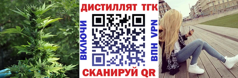 ТГК гашишное масло  купить  сайты  Кяхта 